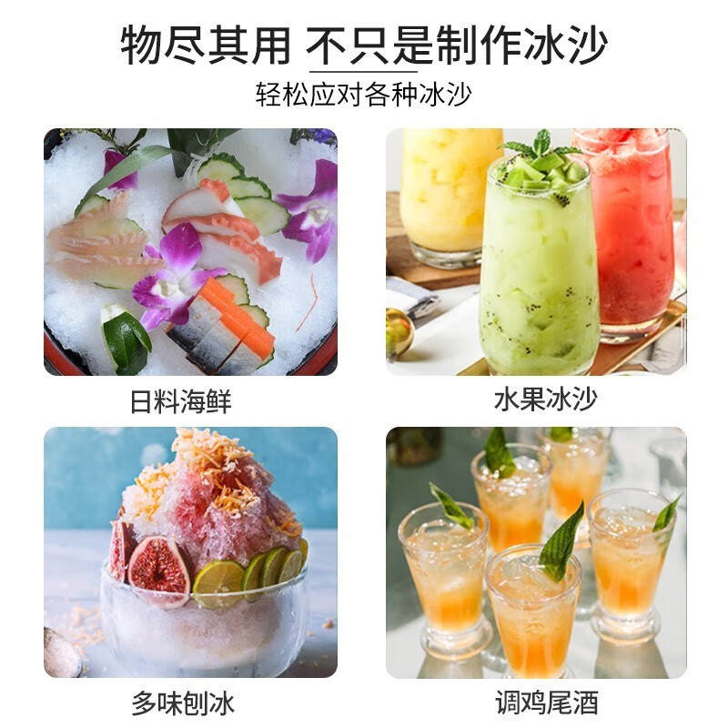 买沙冰机不纠结，这4款不交智商税，口碑公认