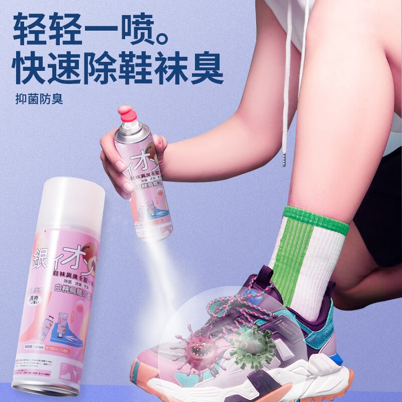 帝达芙美妆工具鞋-袜-除-剂-白-桃-脚-臭-喷-雾-剂-清-新-防 3瓶装【家庭装】 260ML白桃乌龙味