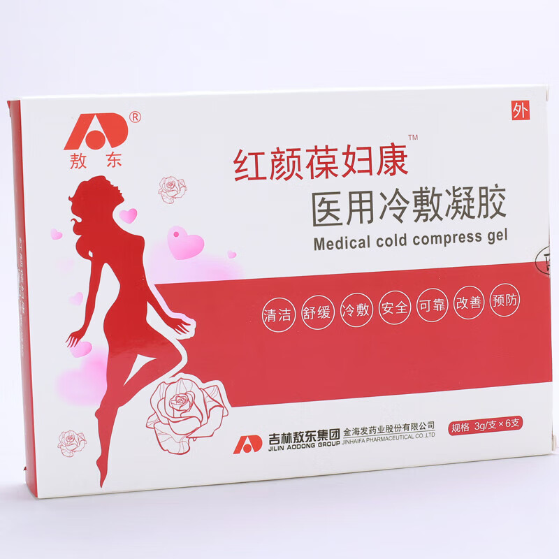 保妇康凝胶 敖东医用冷敷抑菌凝胶敖东葆妇康凝胶女性私处抑菌清洁祛