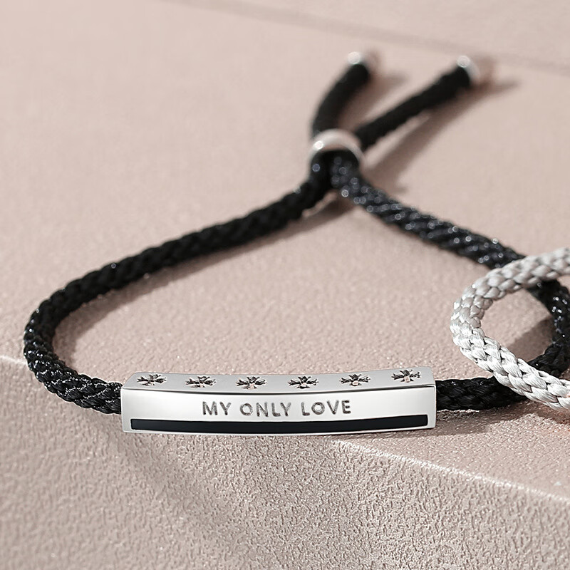 奥洛黛娅【刻字】新款滴胶字母情侣手绳创意onlylove编织手链女925银