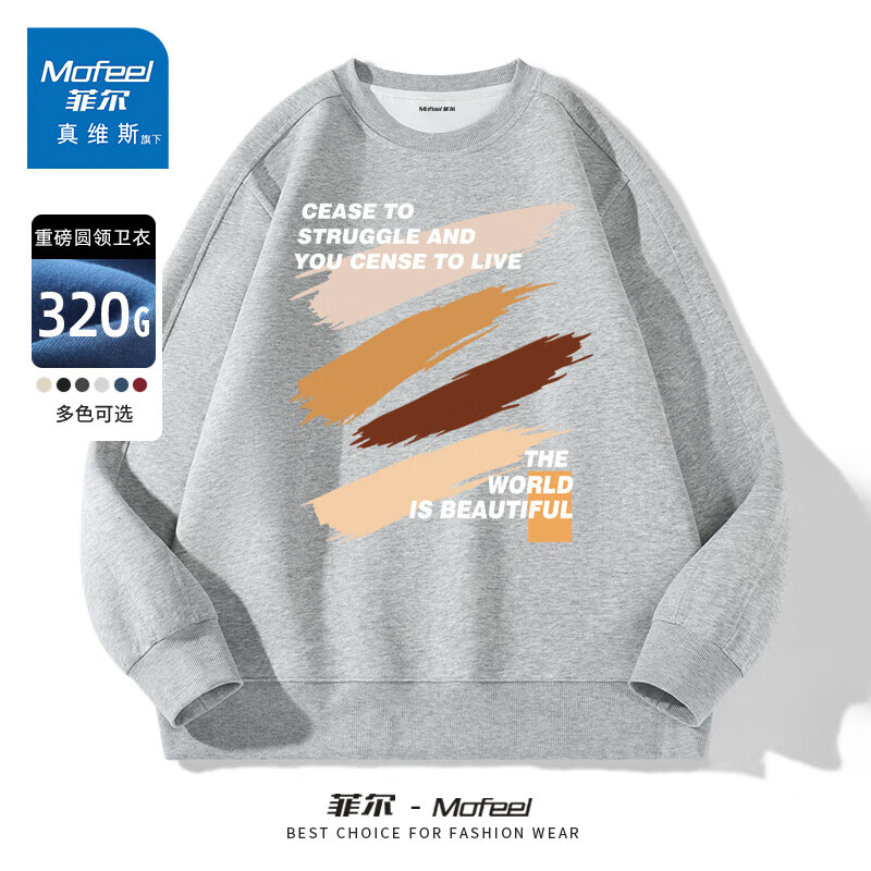 菲尔(mofeel)真维斯集团重磅圆领卫衣男春秋季美式复古男生上衣高街