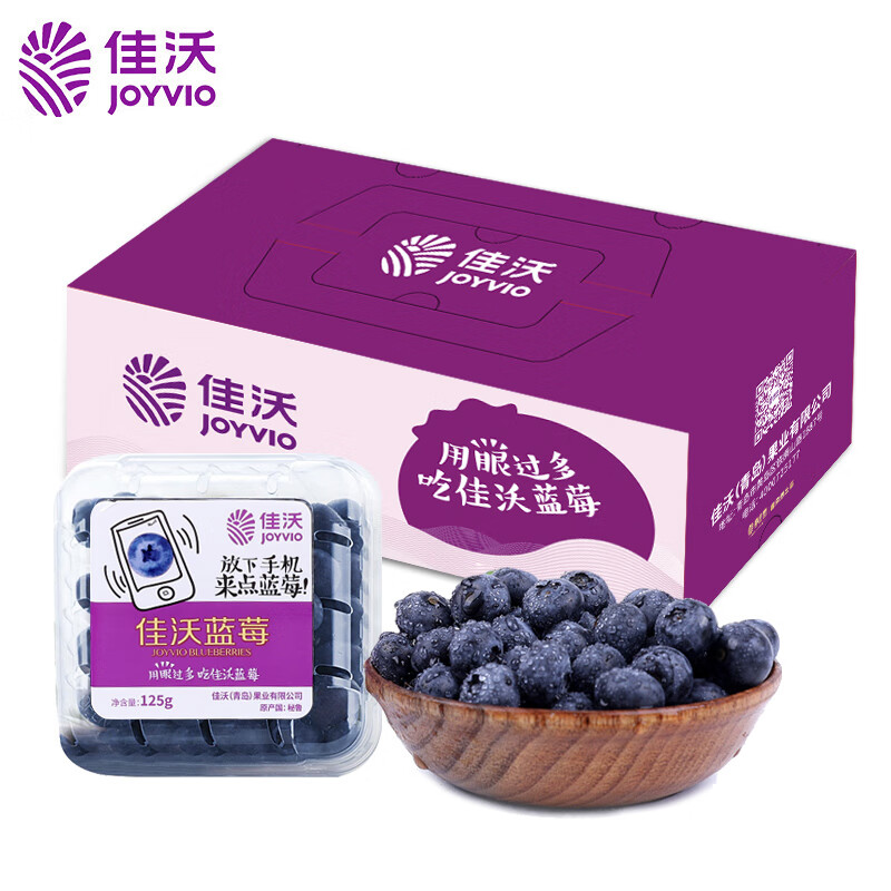 joyvio佳沃 秘鲁进口蓝莓 4盒装 125g/盒 生鲜水果