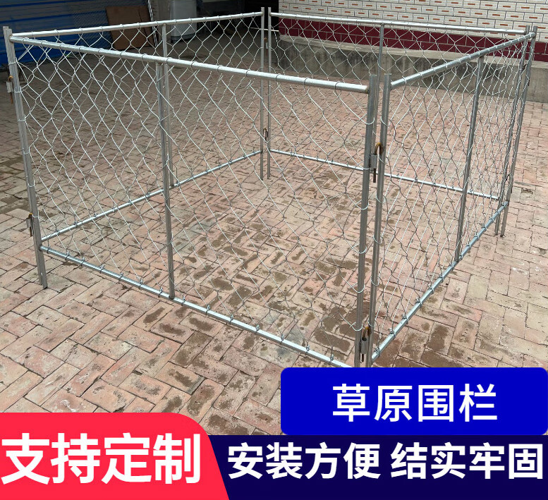 奔新农铁丝网移动羊圈牛羊围栏隔离防护草原游牧畜牧区热镀锌编织圈羊