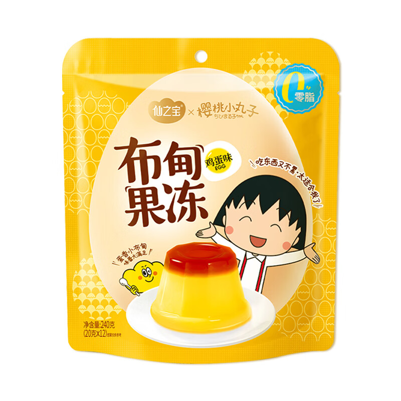 京东9.9包邮 2024-02-08 - 第11张 | 最新购物优惠券 京东9.9包邮 2024-02-08 - 第11张 | 最新购物优惠券