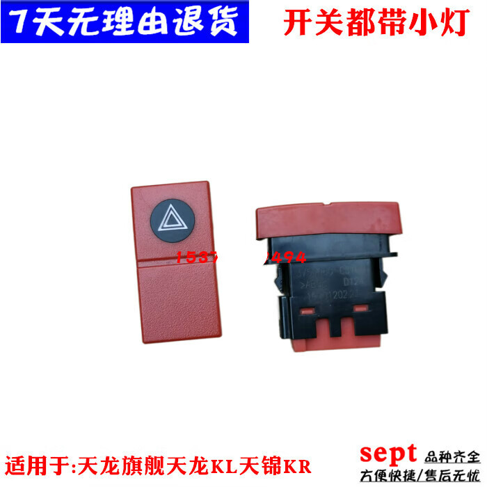 装开关 插座留言备注什么开关 带