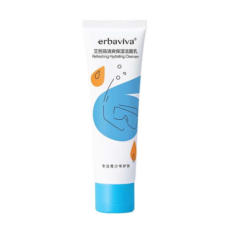 艾芭薇(Erbaviva) 清爽保湿洁面乳80g 清洁水润保湿青少年青春期学生洗面奶 洁面(80g)