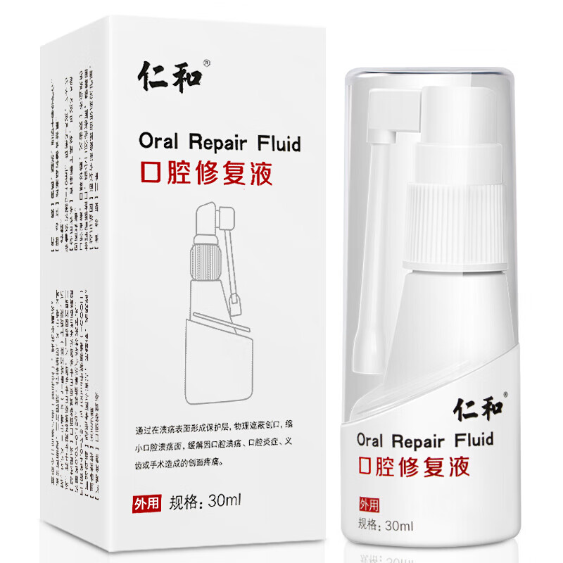仁和品牌家庭护理商品-价格稳定口碑佳