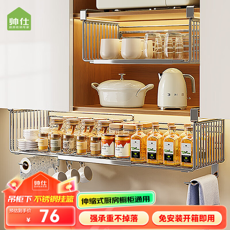 ���ڲ�����˧�˳�������ܳ������¹Ҽܲ���ֵ������������ֲ�������ɼ�ֽ�Ҽ� ������֡�����36��59��+�ҹ�