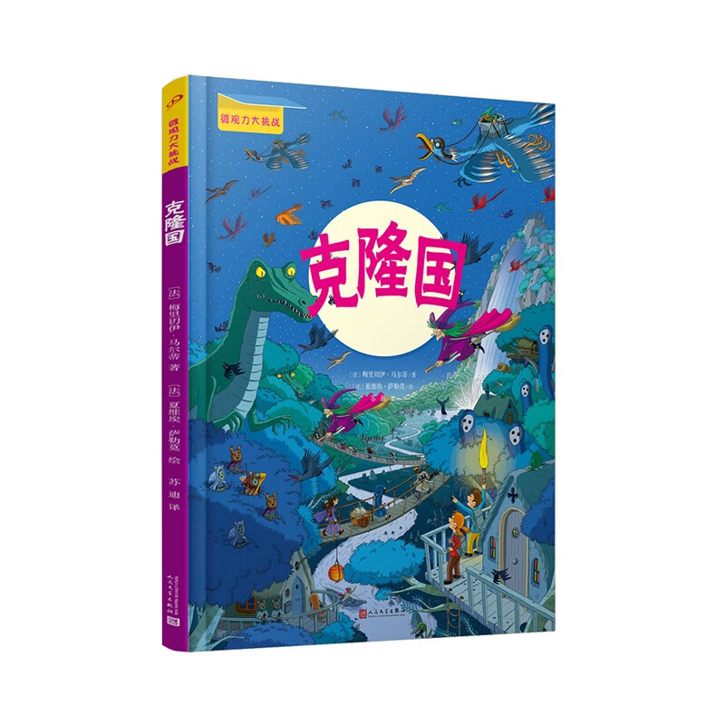 京东图书文具 2023-01-21 - 第28张  | 最新购物优惠券