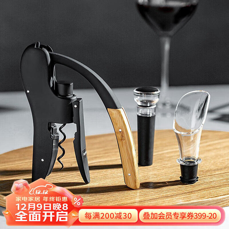 onlycook 红酒开瓶器木柄鹅头省力葡萄球启瓶器不锈钢钻头开酒器启子 组合3件套
