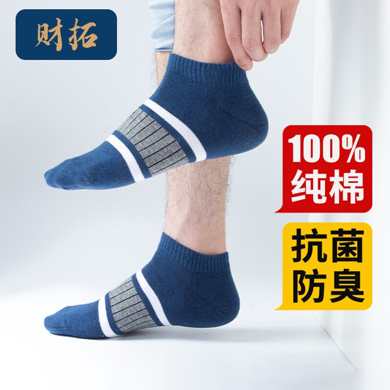 休闲袜怎么看历史价格|休闲袜价格走势图