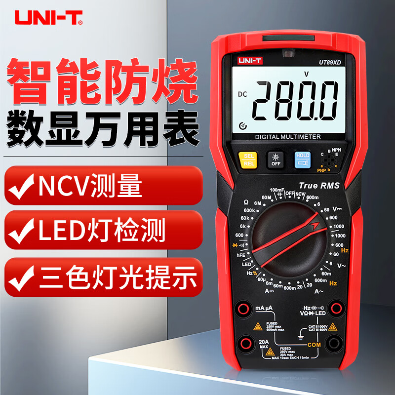 优利德（UNI-T） 数字万用表 万能表全保护电工防烧数显多用电流表万能表 掌上型 UT-89XD（LED测量+NCV测量）