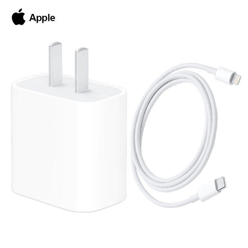 Apple 苹果充电器20W USB-C手机快速充电器插头 1米PD数据线【充电头+充电线】