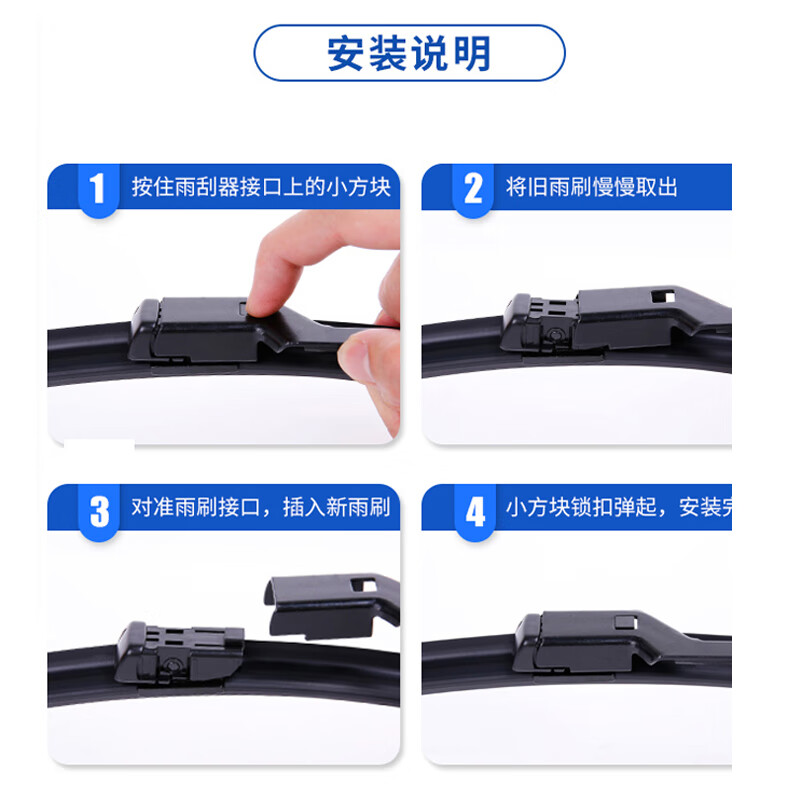 适用于20192020款星途TXL雨刮器EXEED星途TX无骨雨刷片刮水条 星途TXL前雨刮一对