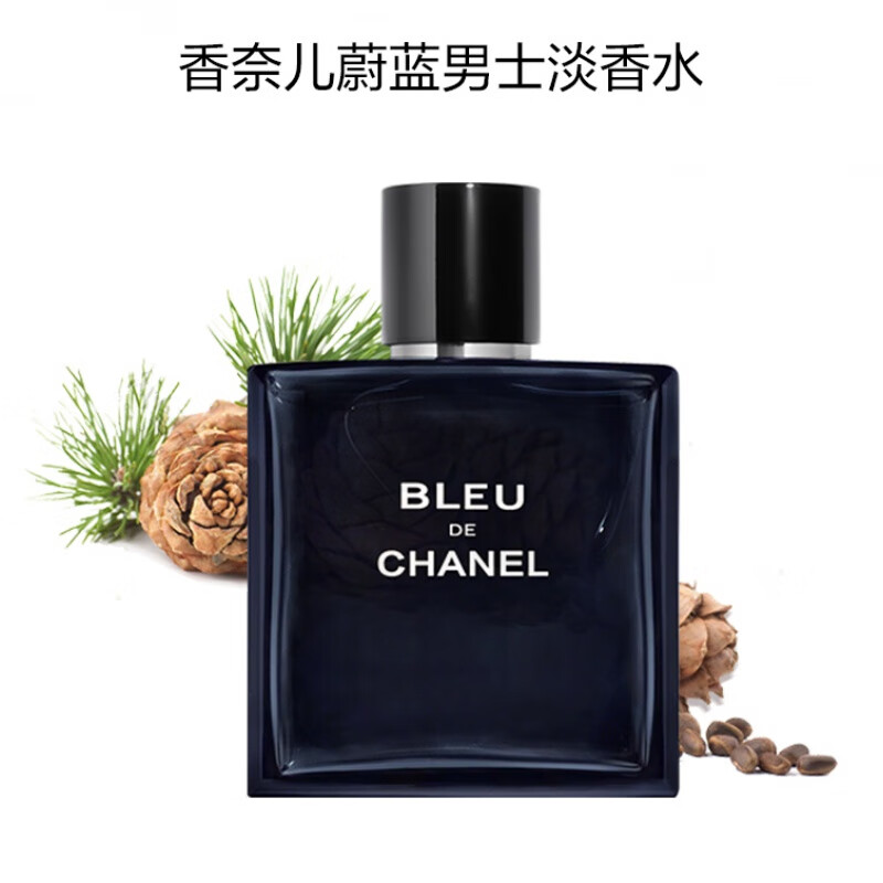 女送老公 节日礼物香奈儿香水七夕礼物 蔚蓝浓香水100ml