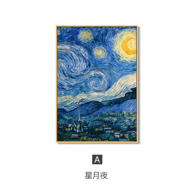 a【星月夜】 40*60cm  轻奢金框(环保ps外框 高清油画