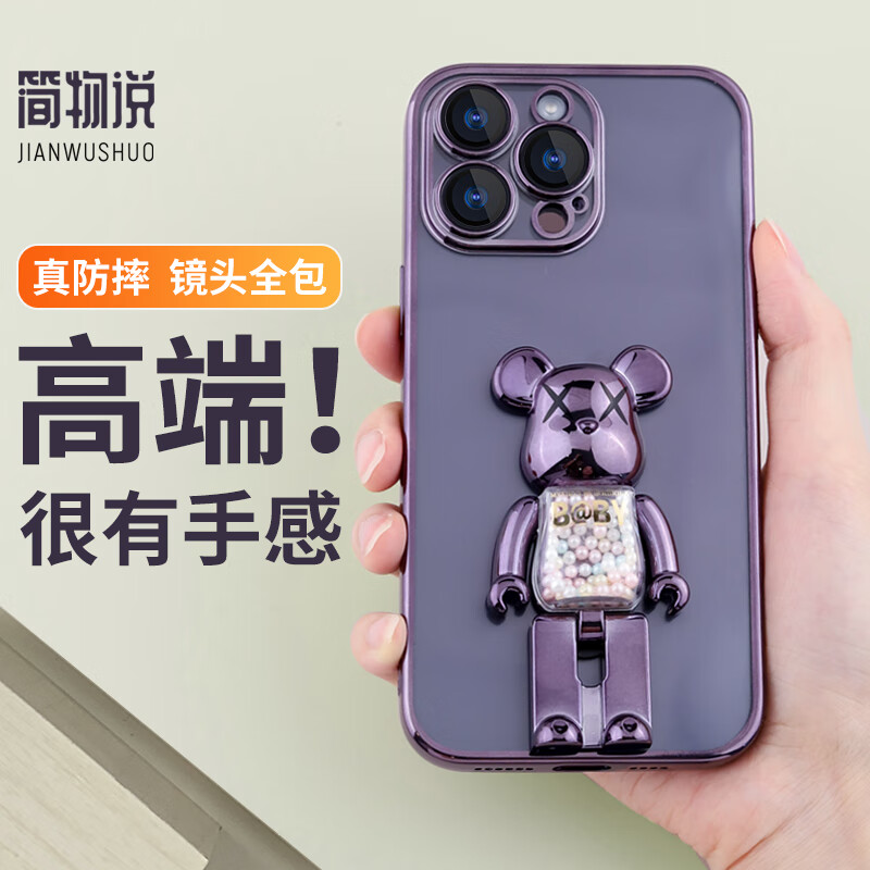 手机壳保护套价格行情最新报价走势图|手机壳保护套价格历史