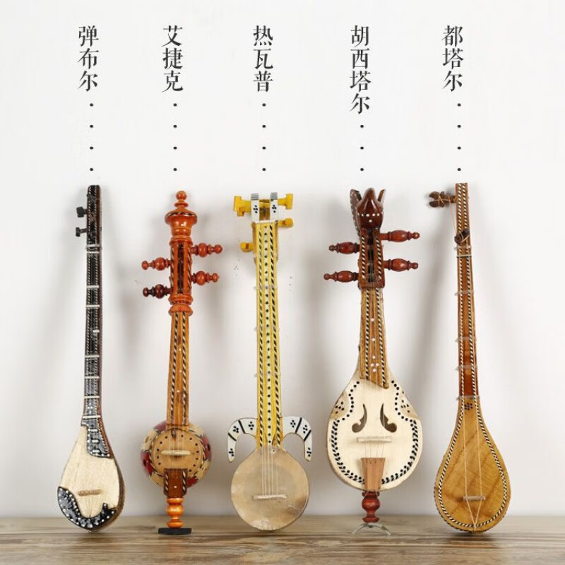 时笙新疆乐器模型摆件大全少数民族都塔尔冬不拉弹布尔装饰热瓦普礼物