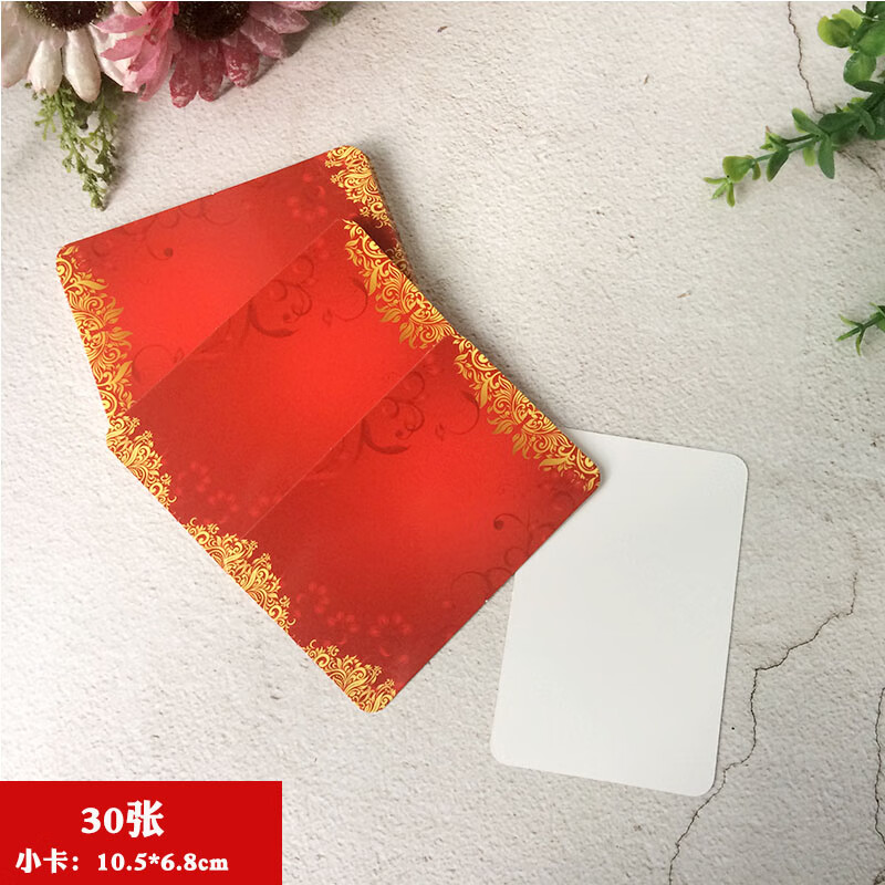 妙普乐主持人手卡 可翻页 毕业季儿童小号主持人手卡婚礼司仪台词卡片