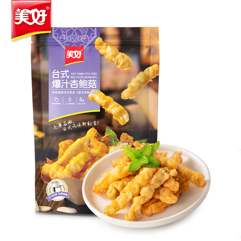 美好台式爆汁杏鲍菇280g 油炸休闲小吃方便菜半成品菜 空气炸锅食材