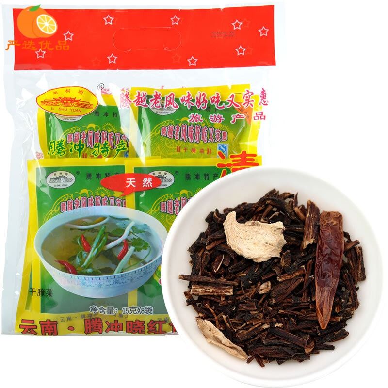 云南腾冲青龙过海汤  云南腾冲清酸汤15g*8袋 云南干腌菜汤青龙过海汤