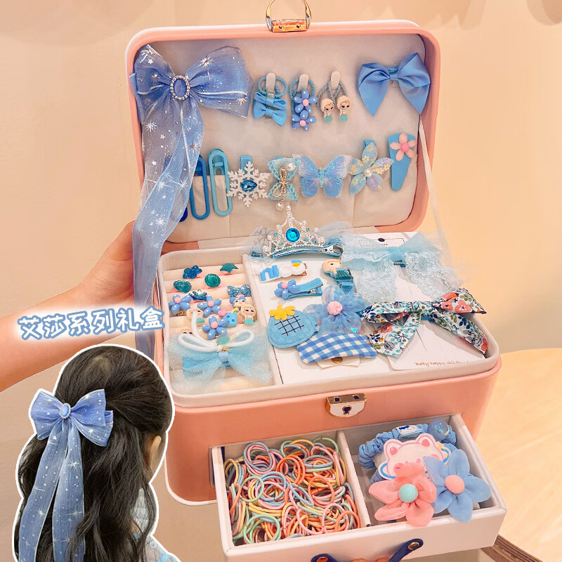 米佳玩具女孩首饰3-6-10岁公主发饰礼盒7-14岁diy手链 蓝色豪华礼盒