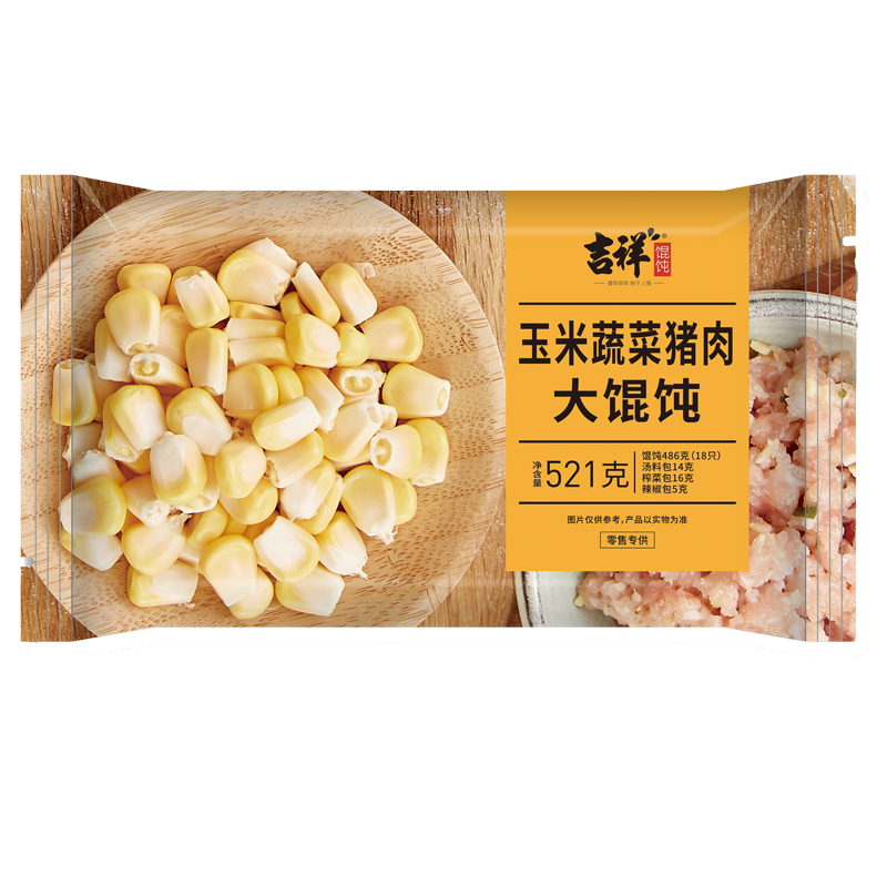 吉祥馄饨：历史价格走势+口碑爆棚，美味不容错过|历史水饺馄饨价格走势图