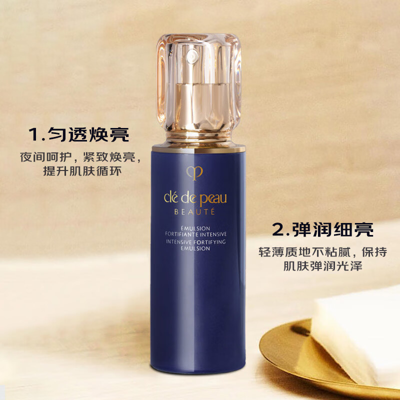 肌肤之钥（Cle de Peau）CPB 光采护肤套装（化妆水170ml+日乳125ml+夜乳125ml）-百亿补贴