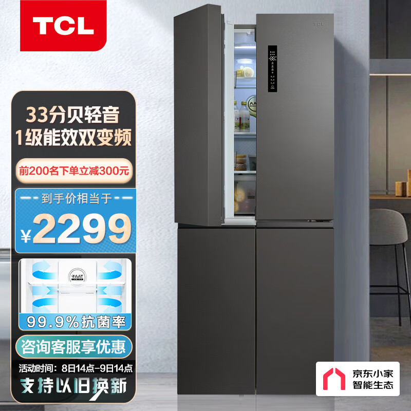 京东新品首发 2022-05-09 - 第9张 | 最新购物优惠券 京东新品首发 2022-05-09 - 第9张 | 最新购物优惠券