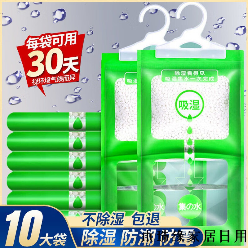 京东9.9包邮 2022-03-31 - 第16张 | 最新购物优惠券 京东9.9包邮 2022-03-31 - 第16张 | 最新购物优惠券