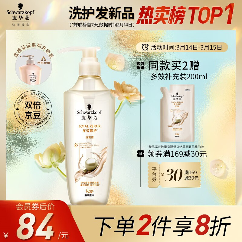 京东超市 2022-03-15 - 第24张 | 最新购物优惠券 京东超市 2022-03-15 - 第24张 | 最新购物优惠券