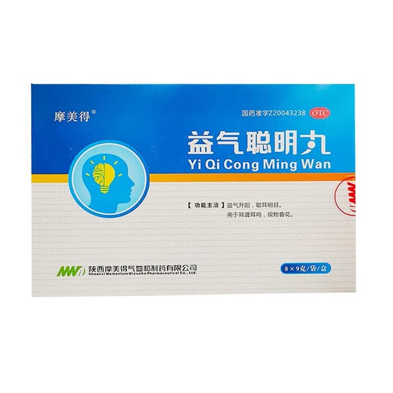 摩美得 益气聪明丸(水蜜丸)  9g*8袋/盒 益气升阳 聪耳明目 用于耳聋