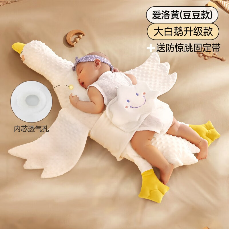 讨论体验艾洛迪（ilody）婴儿排气枕解密真相，半年使用感受曝光