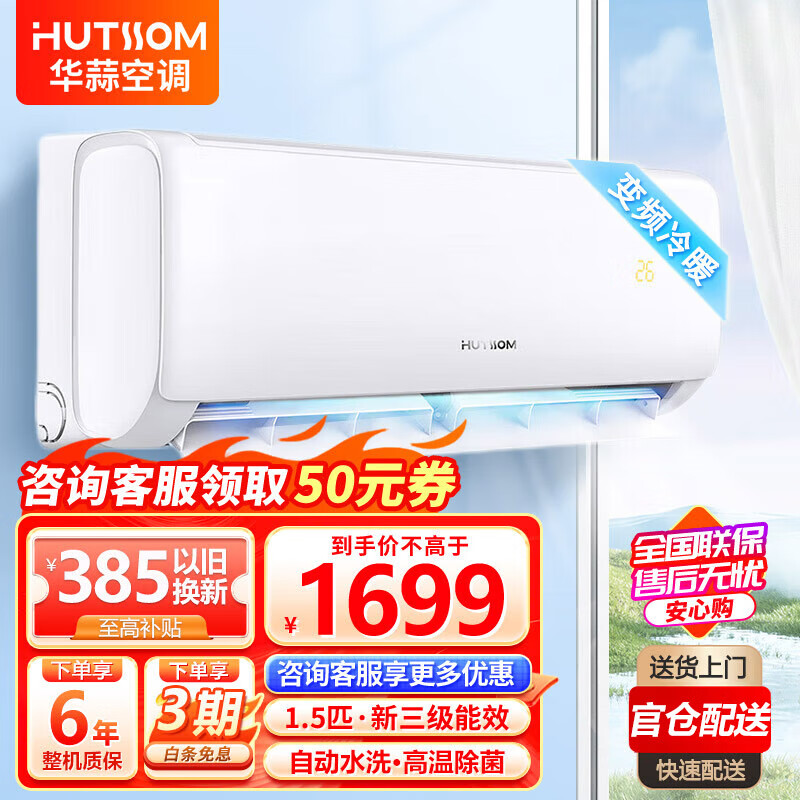 怎么查看空调的历史价格|空调价格比较