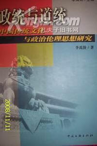 电视摄像艺术 李明海 著