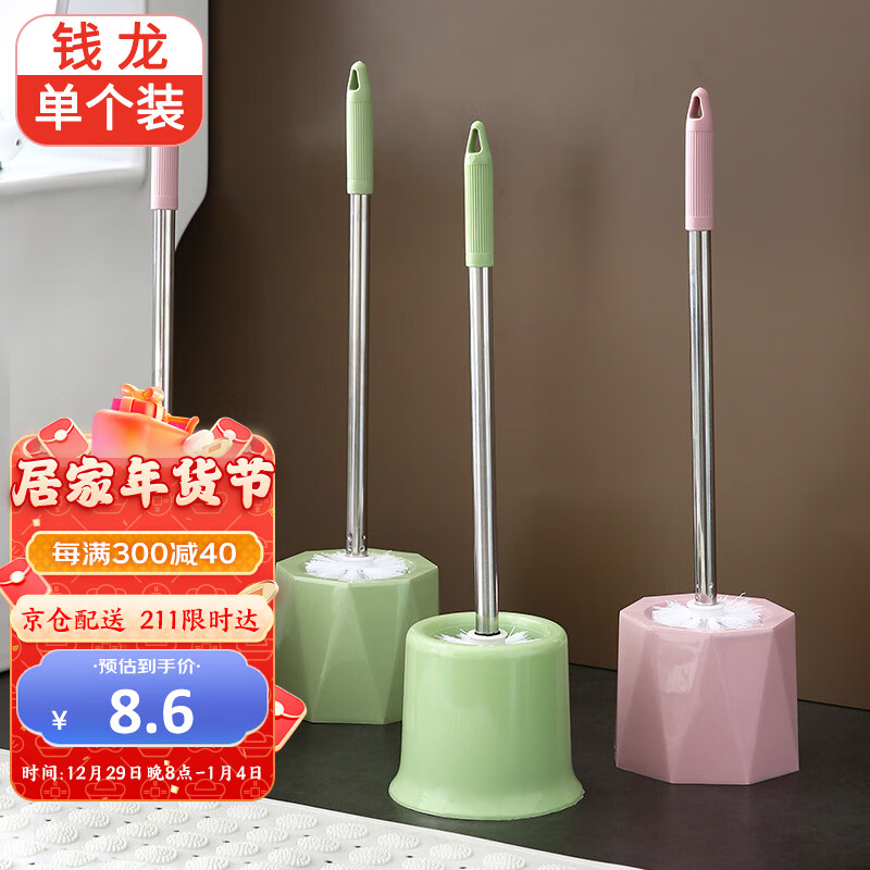 查看浴室用品历史价格|浴室用品价格历史