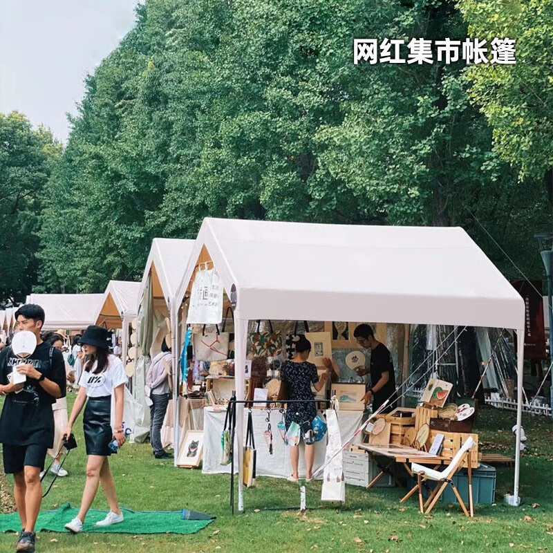 遮阳棚摆摊帐篷停车棚四角伞商用广告棚简易雨棚网红帐篷 尺寸定制