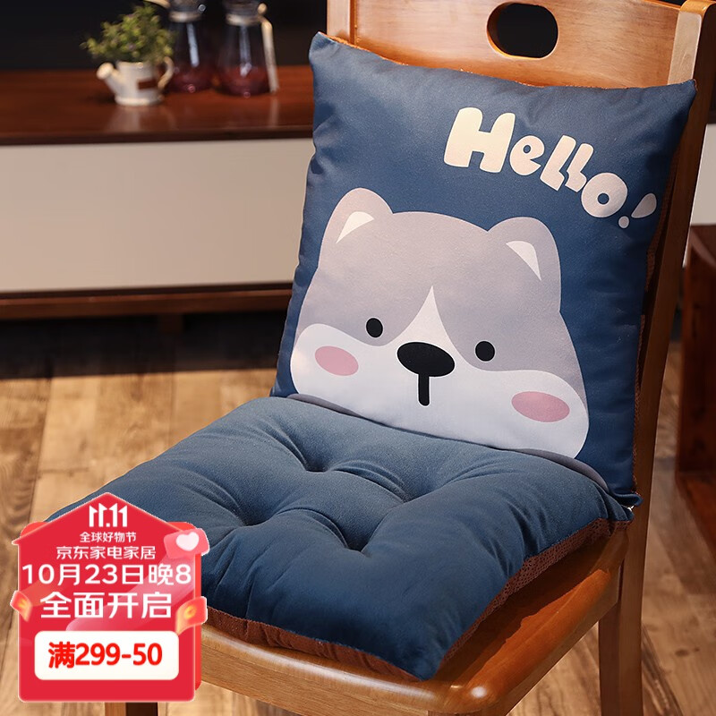 怎么查一款椅垫历史价格|椅垫价格比较