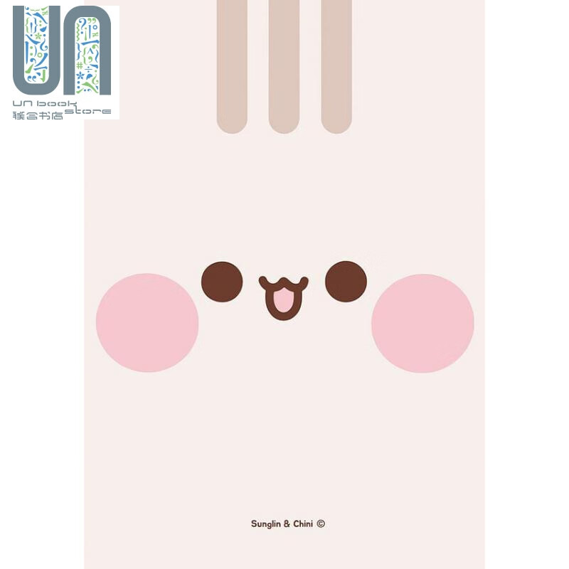 SweetHouse松尼奇尼：小松鼠的诞生 港台艺术原版 松尼奇尼 松尼创意