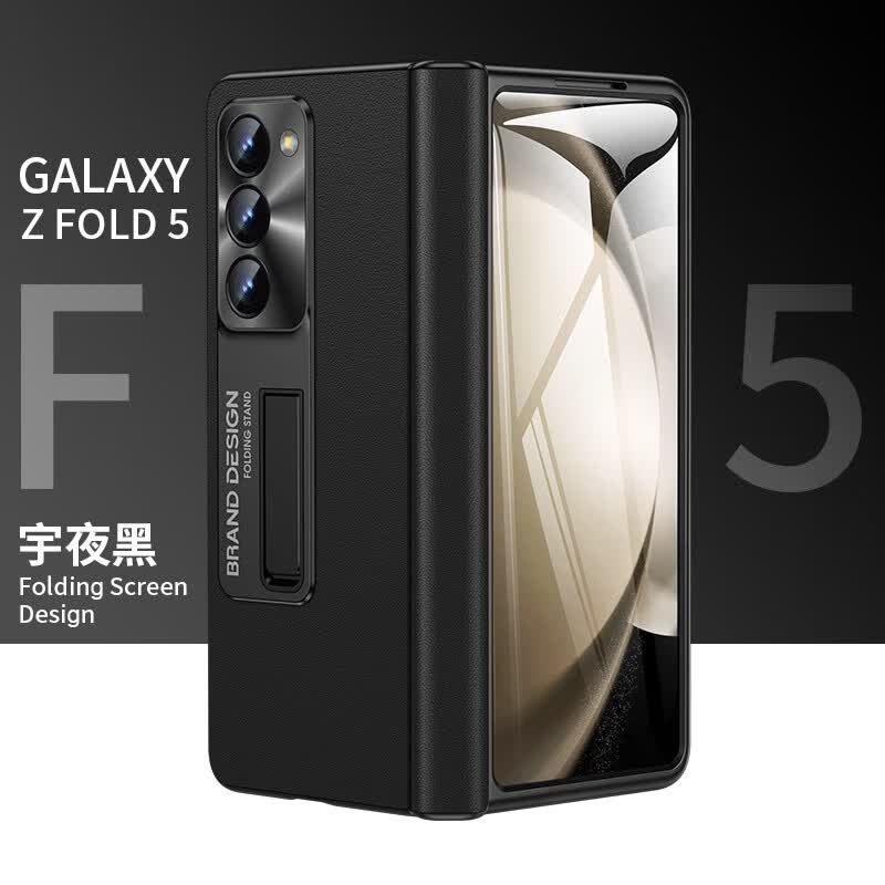 梓宏 三星zfold5手机壳折叠屏新款w24心系天下真皮纳帕纹防窥保护套全包防摔壳膜一体商务时尚潮牌 高清款【宇夜黑】纳帕真皮-轻薄防摔-灵敏触控 三星zfold5怎么样,好用不?