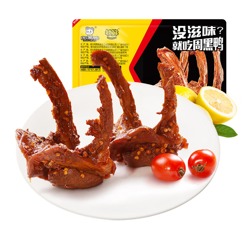 京东可以看肉制品历史价格吗|肉制品价格比较