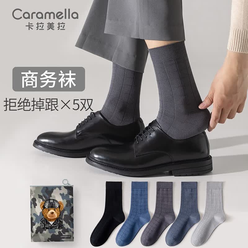 卡拉美拉（Caramella）男士棉袜秋冬商务纯色袜子纯棉透气防臭吸汗中筒袜男 威尔士绅士格纹男士中筒袜-10 5双装  均码怎么样,好用不?
