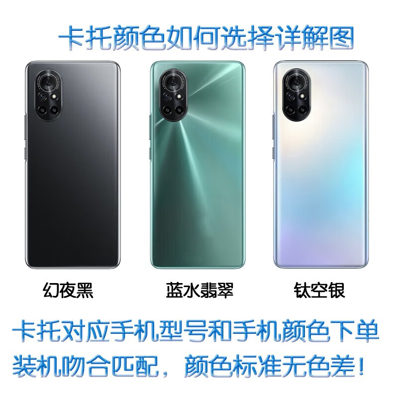 适用华为荣耀v40轻奢版 原装卡托卡槽 ala-an70 送原装取卡 荣耀v40