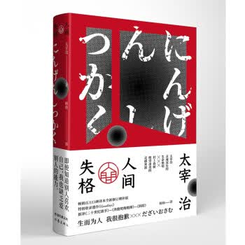 心理学与人际交往
