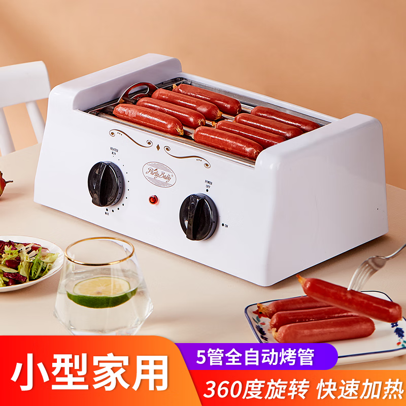 查找香肠热狗机历史价格|香肠热狗机价格走势图