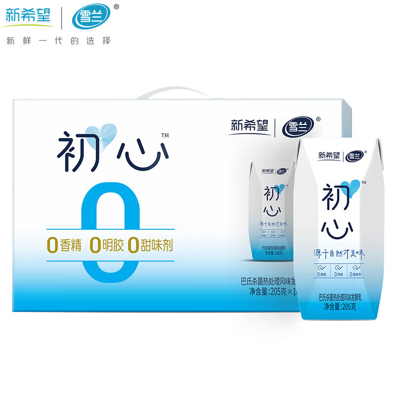 雪兰新希望初心酸奶 原味常温风味酸奶 205g*10盒 1箱