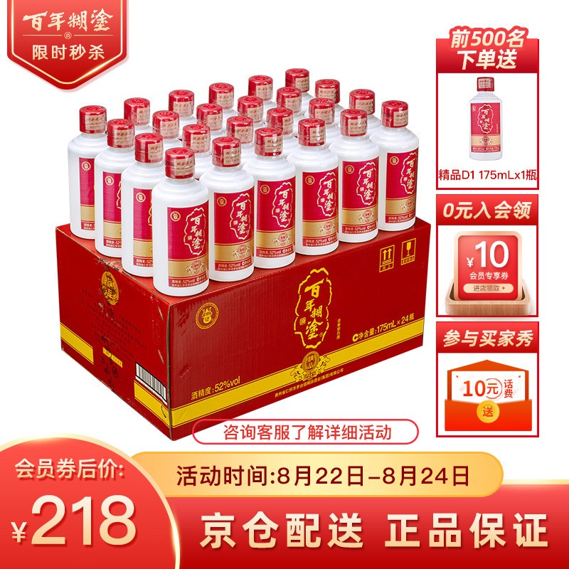 京东超市 2020-08-23 - 第2张 | 最新购物优惠券 京东超市 2020-08-23 - 第2张 | 最新购物优惠券