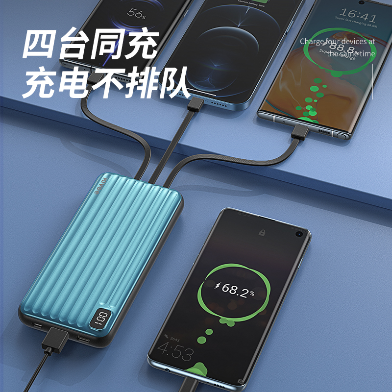 百仕奇 充电宝自带线10000毫安时大容量超薄迷你便携移动电源苹果华为小米vivo安卓手机通用