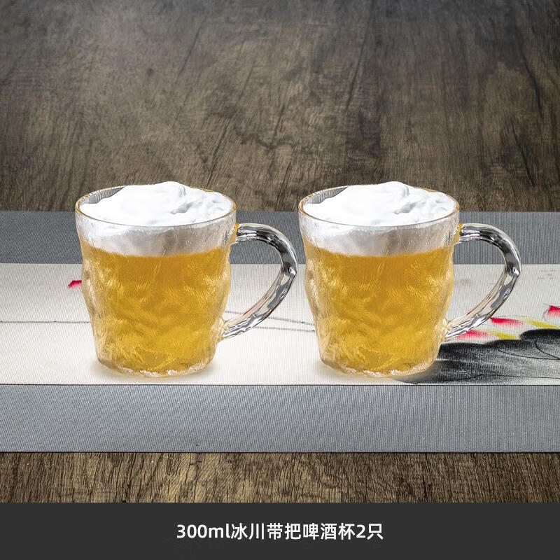 格娜斯(cristalglass)大容量啤酒杯子家用带把水晶玻璃创意精酿小麦高