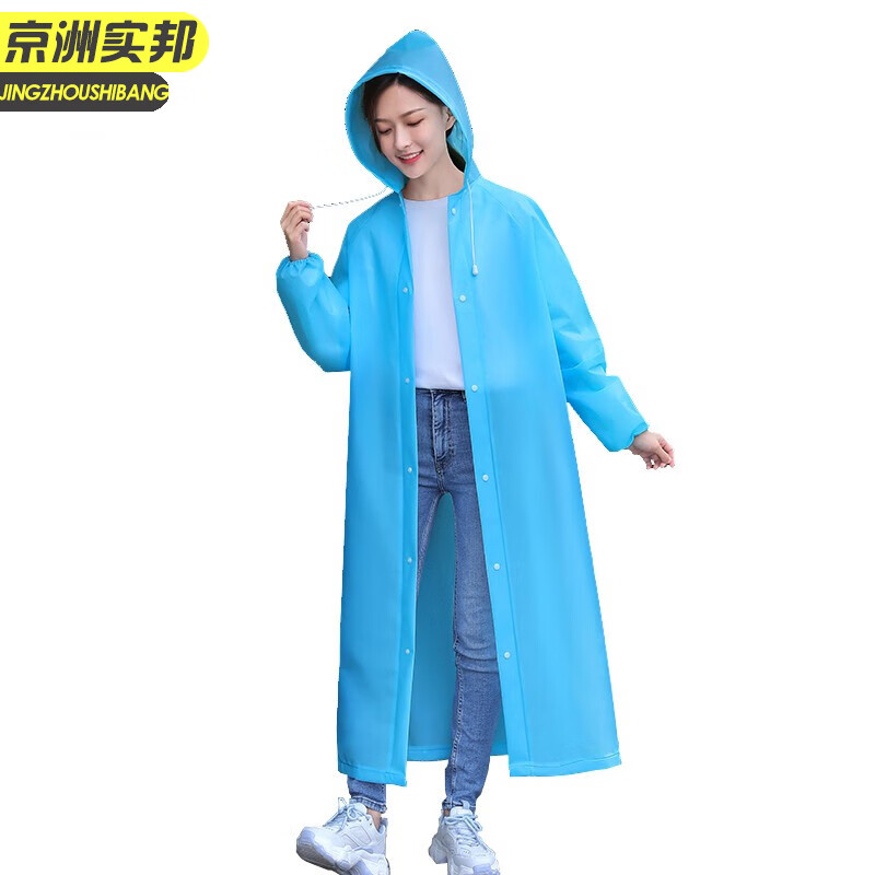 XJ京洲实邦 蓝色成人特厚款1件 雨衣长款全身防暴雨透明加厚单人便携式一次性JZSB-9208